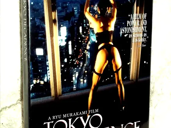 Tokyo Decadence Blu-ray